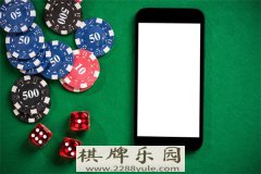 网上赌场手机App上暗藏“网络赌场”“亲友圈”